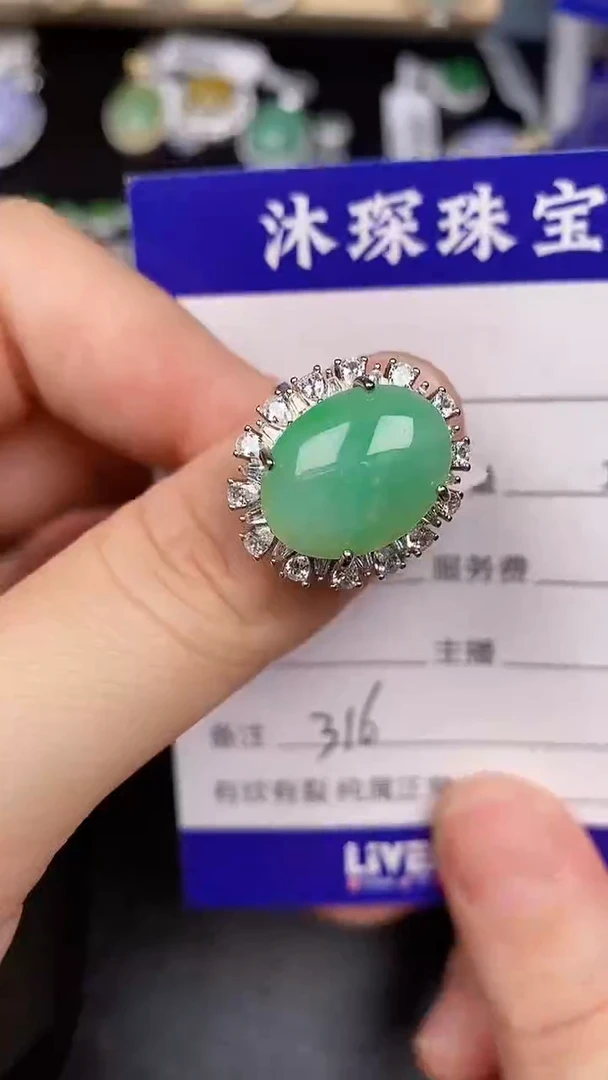 银S925镶嵌戒指翡翠3160