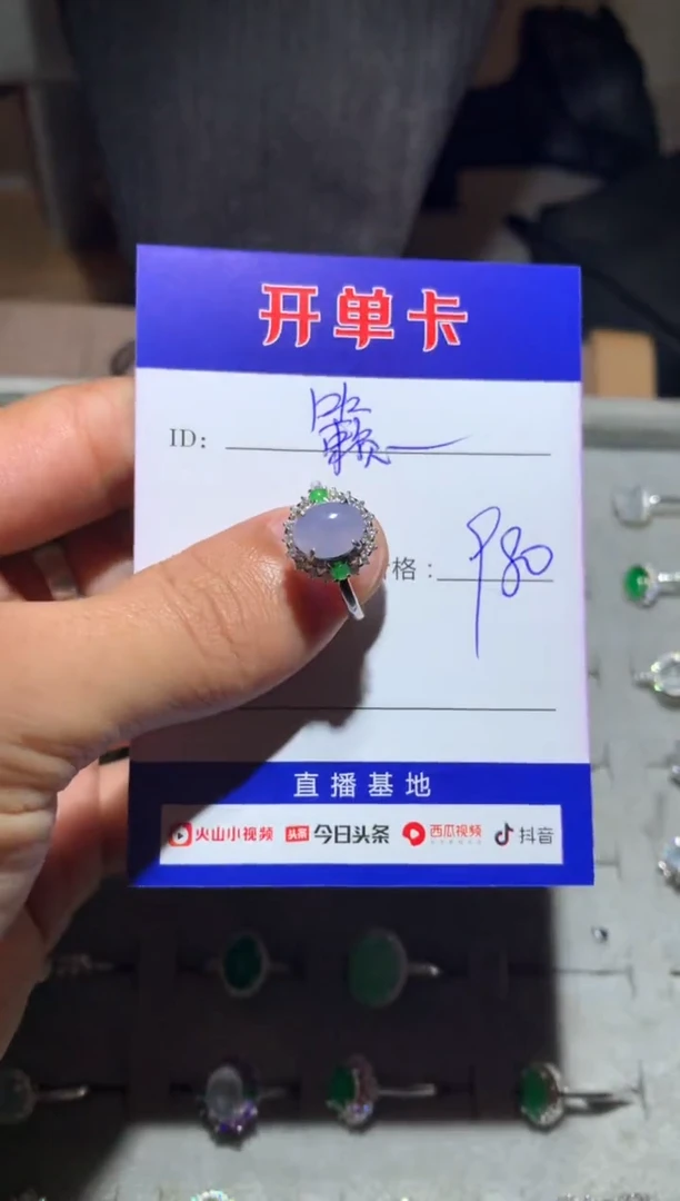 【闪购商品】翡翠戒指银S925镶嵌定向 簌簌