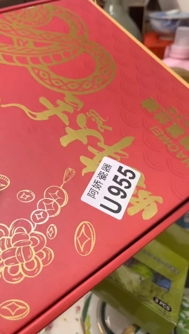 【闪购商品】瓷片955兔子先生兔子先生