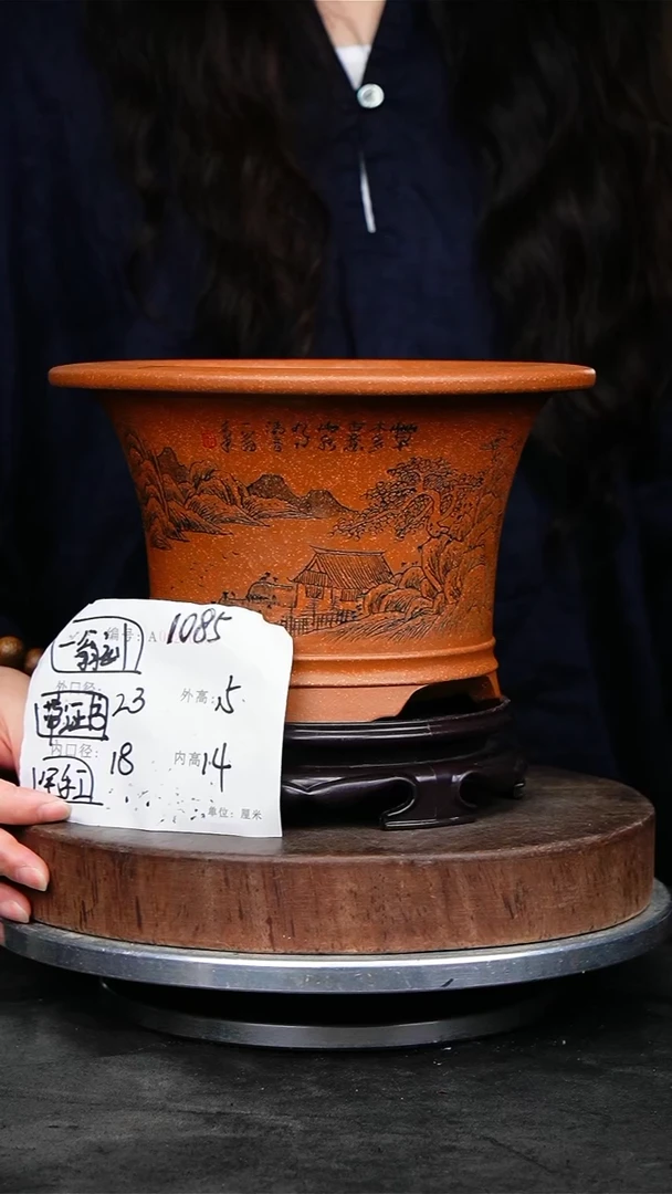 紫砂花盆1085+s紫砂花盆