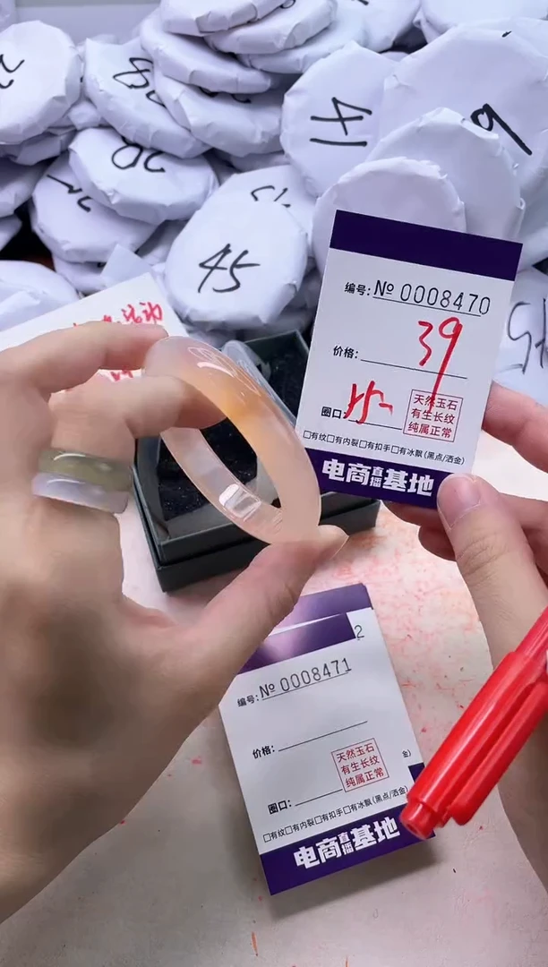 【闪购商品】玛瑙/玉髓手镯未镶嵌8470