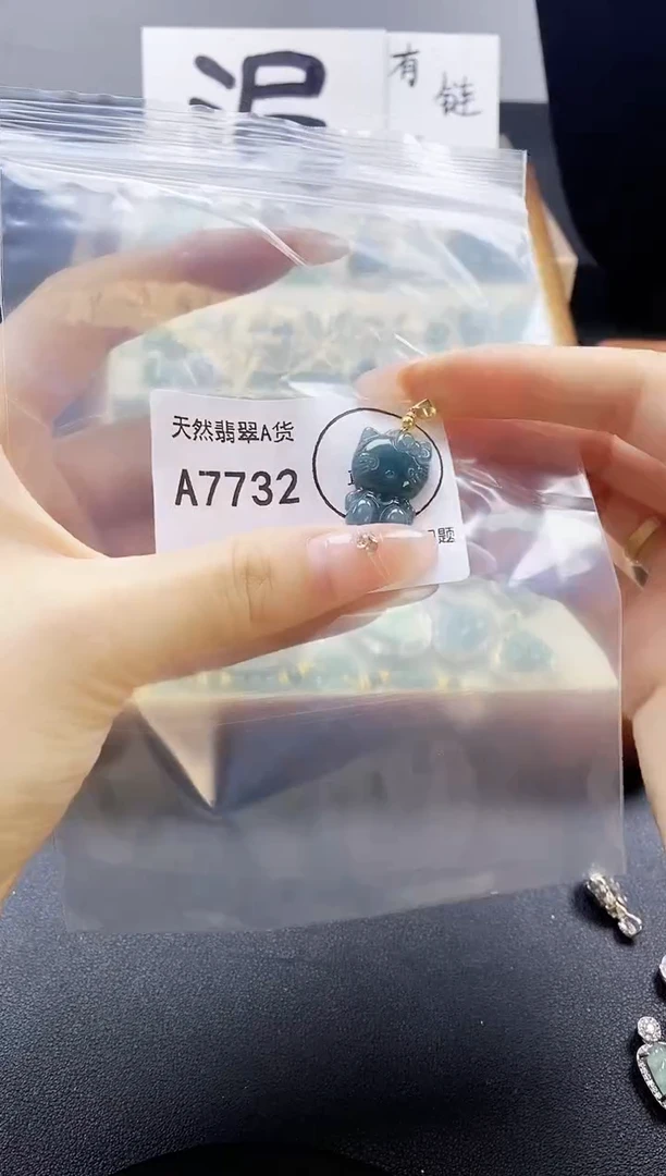 翡翠未镶嵌吊坠(赠链)天然翡翠A货9999