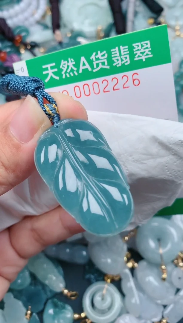 颈饰未镶嵌翡翠.0002226