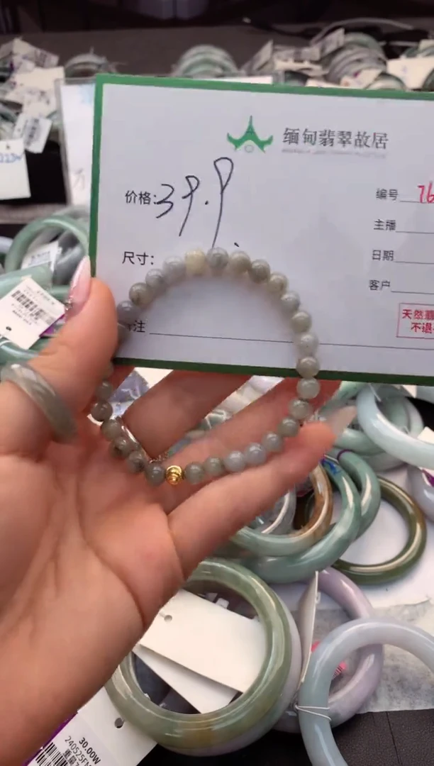 定制翡翠未镶嵌毛货需精细抛光+多样性拍1发1