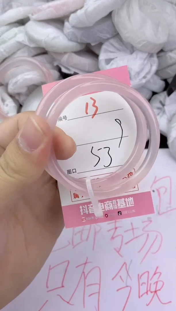 手镯玛瑙/玉髓未镶嵌13