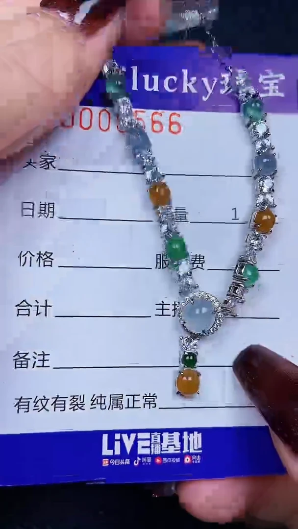 颈饰银S925镶嵌翡翠8568