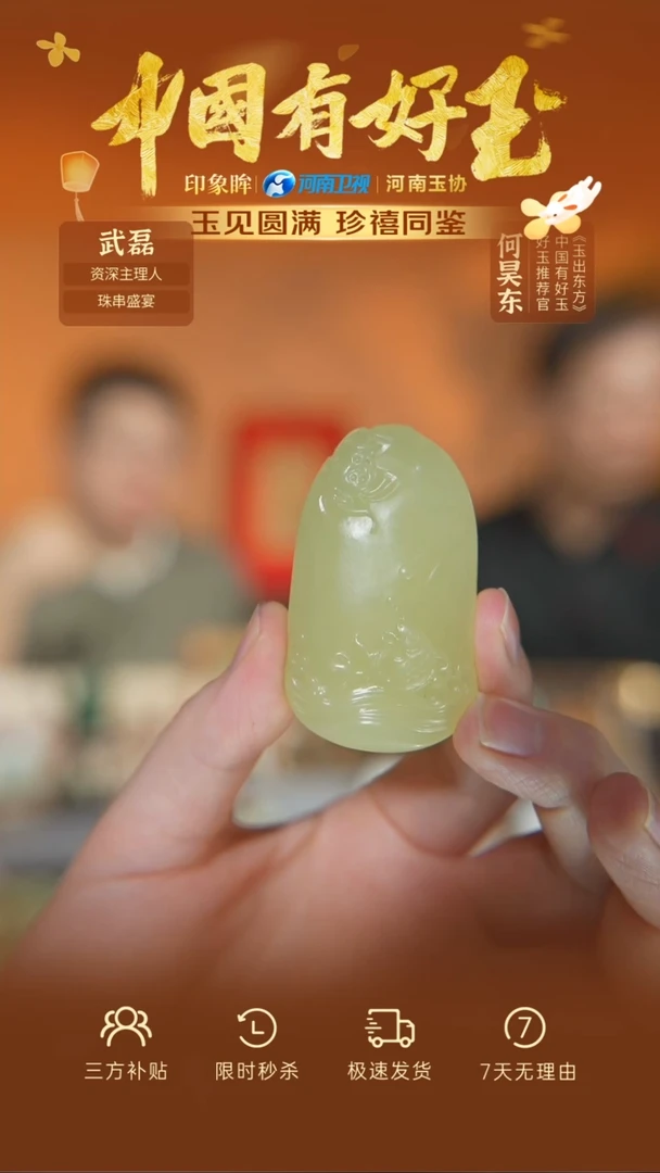 颈饰未镶嵌和田玉rq  69  yh