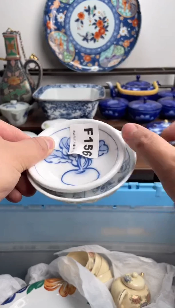 【闪购商品】瓷片156-F-2月7日满20包邮