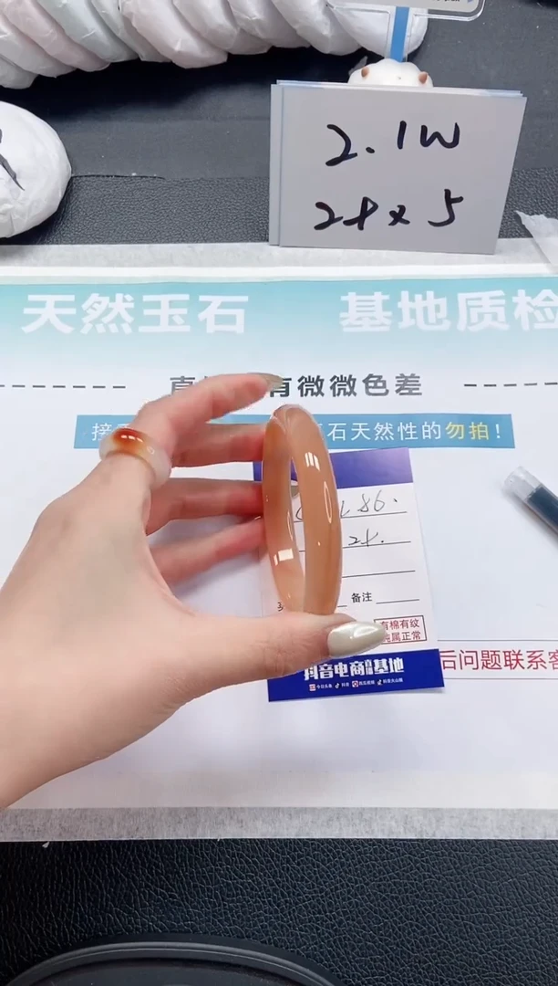 【闪购商品】石英质玉手镯未镶嵌 11L86-58