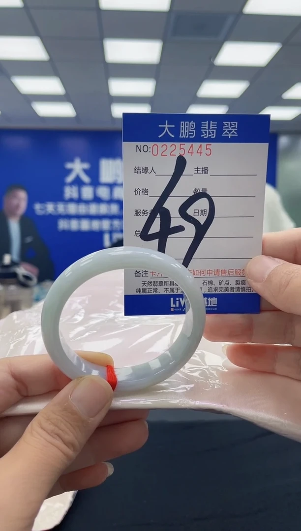 未镶嵌手镯翡翠AAAAAAAAAA