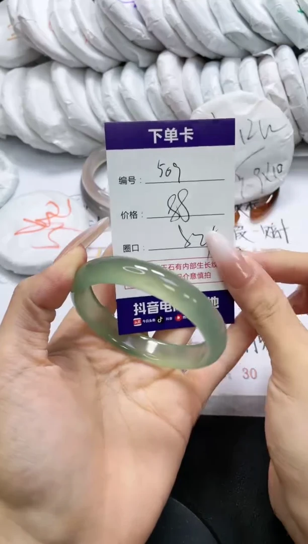 未镶嵌手镯玛瑙/玉髓509