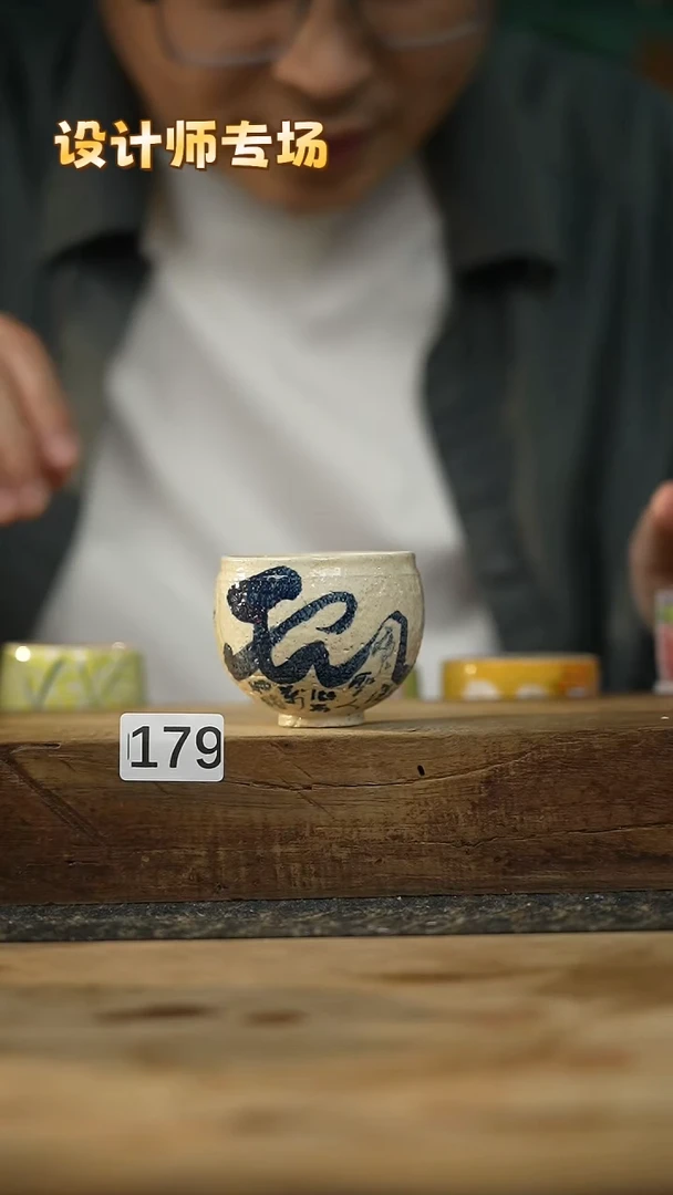 ！！设计师不顾一切之落单福利！小吴