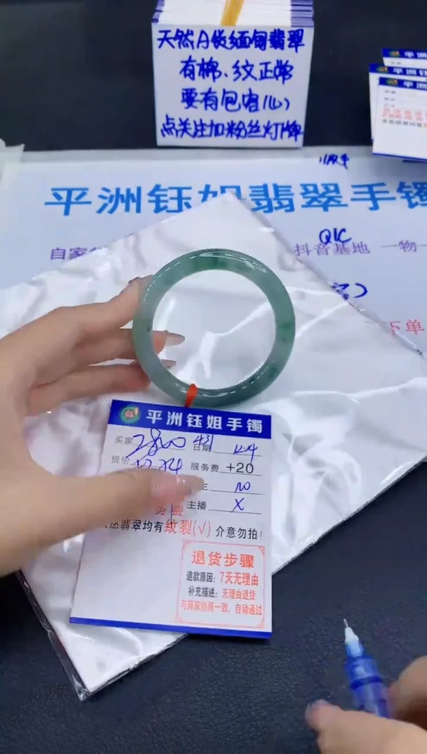 未镶嵌手镯翡翠11
