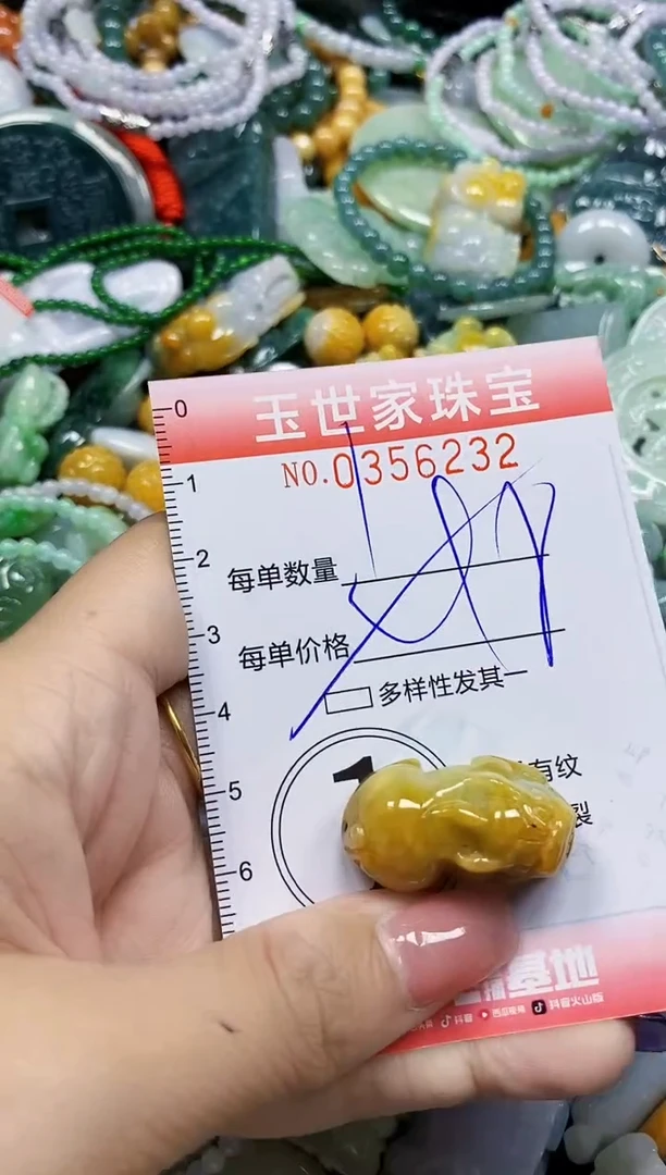 颈饰未镶嵌翡翠翡翠闪购Y0356232多样性发其一