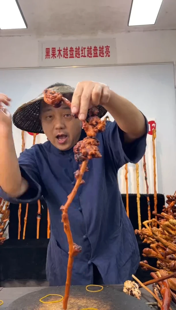 黑果木其他黑果木692