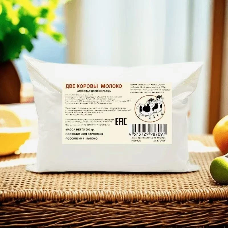 口岸发货【拍一发二】到手两斤装俄罗斯老式奶粉早餐冲泡好喝营养粉