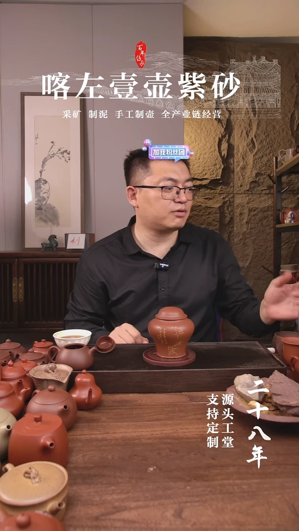 茶杯紫砂钓*地80元存单  ！