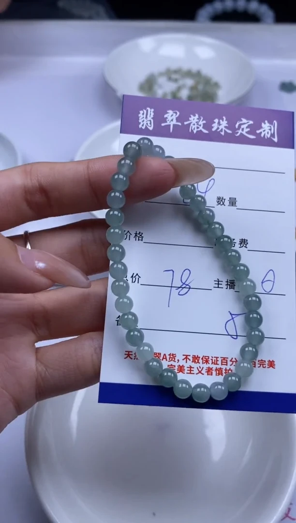 颈饰未镶嵌翡翠贞城散珠批发DIY编制