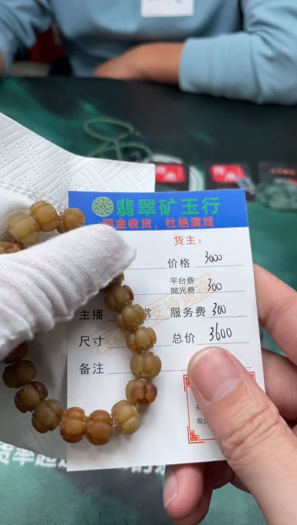 【闪购商品】定制翡翠未镶嵌-毛货-不退不换