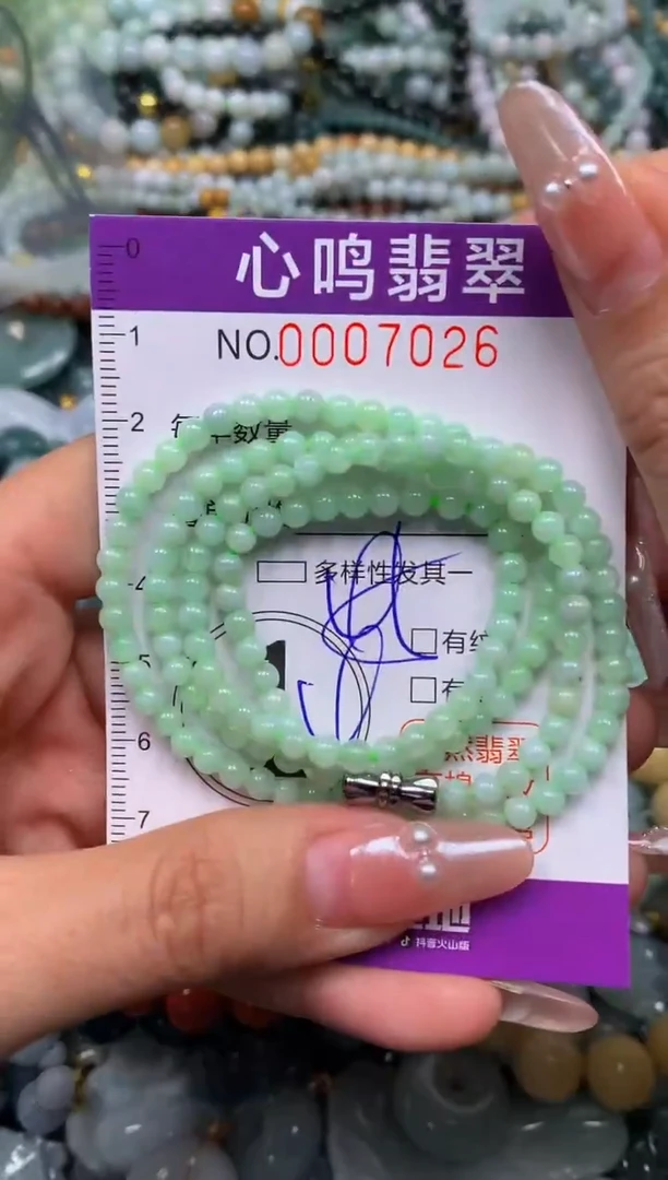 颈饰未镶嵌翡翠闪购007026