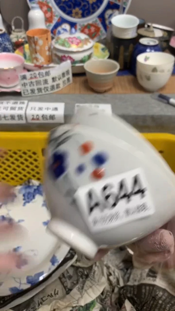 【闪购商品】瓷片644桃花不换酒桃花不换酒桃花不换酒