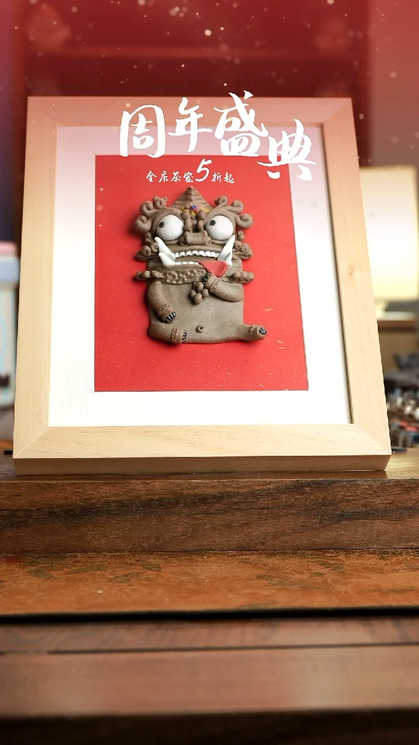 摆件狻猊挂画五折仓库发