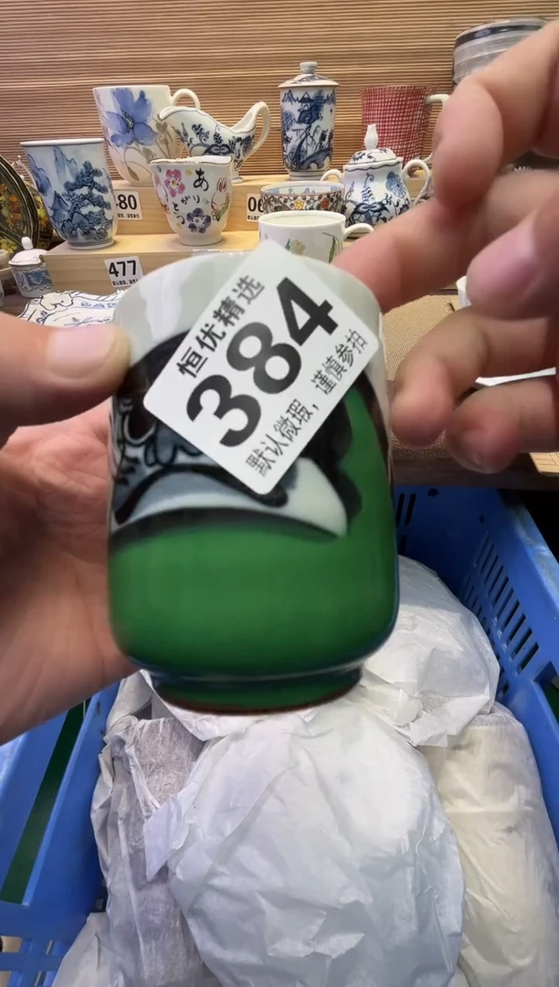 瓷片✨****?陶瓷瓷器瓷器瓷器瓷器瓷器瓷器