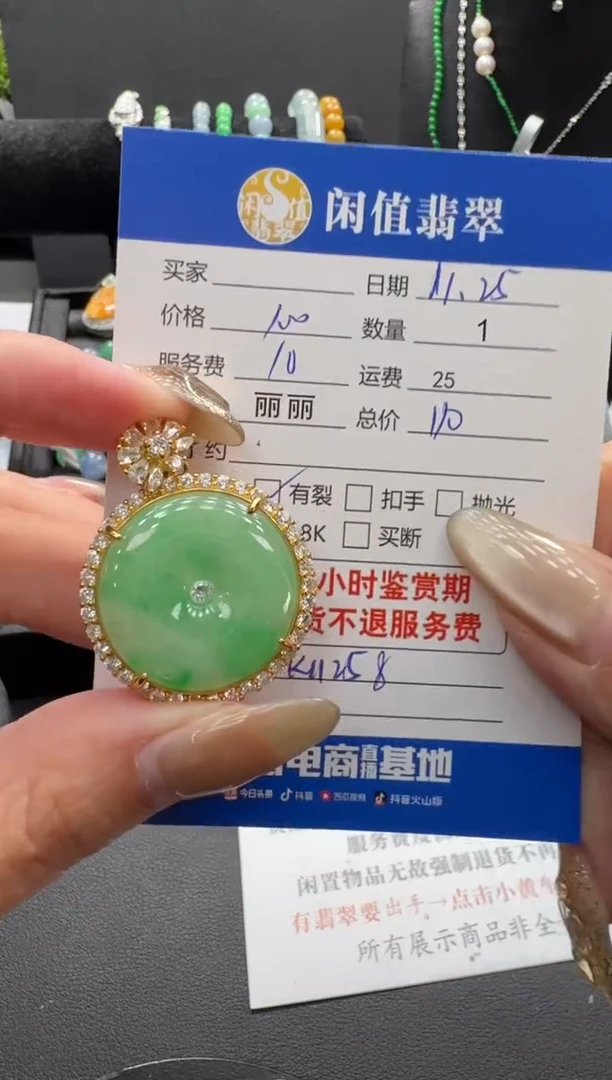 吊坠(不含链)银S925镶嵌翡翠翡翠吊坠