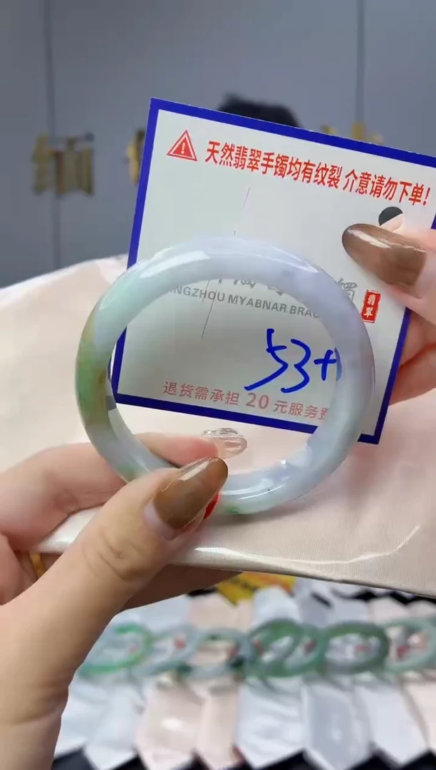 未镶嵌手镯翡翠11111111111