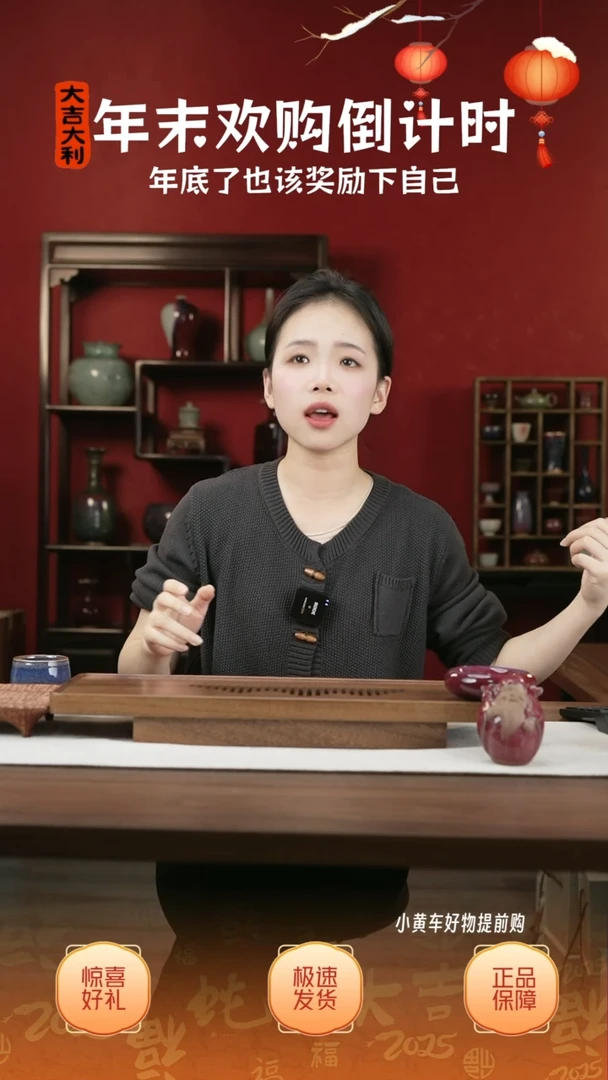 【闪购商品】摆件08小师妹-钧瓷-信任