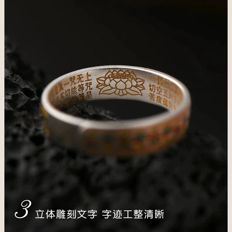 足银戒指 蓝宫调 S999心经 E07