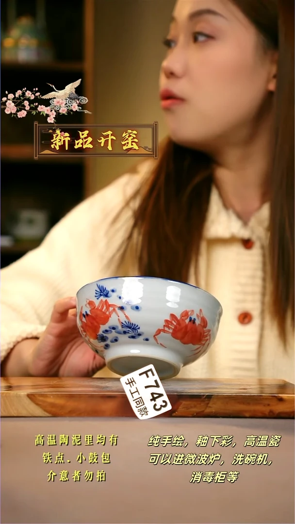 其他F743陶然集器瓷器