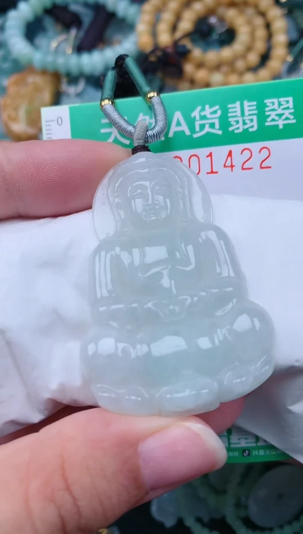 颈饰未镶嵌翡翠.0001422