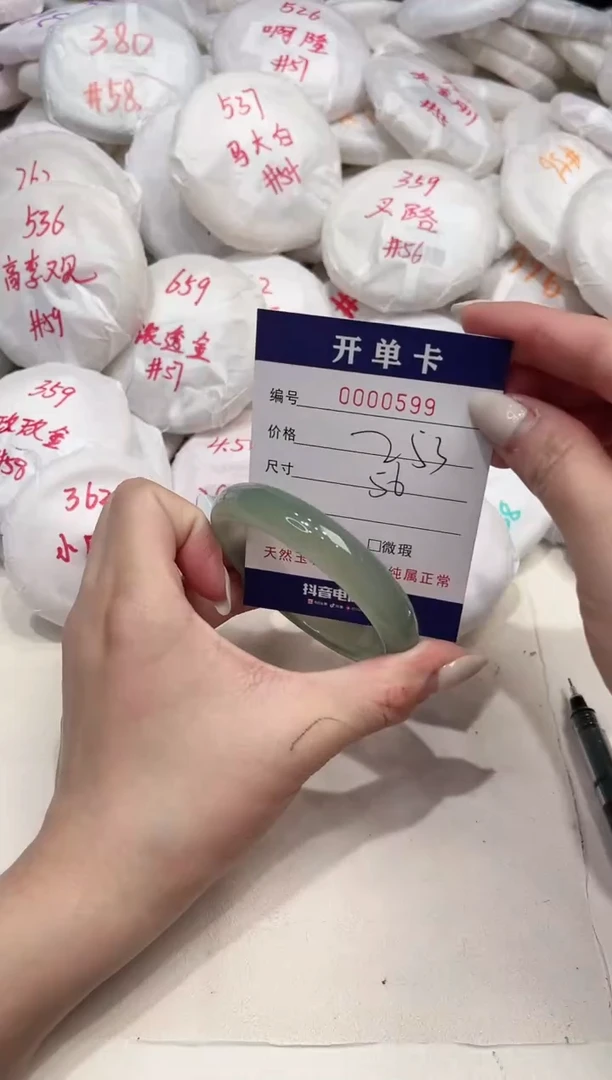 【闪购商品】玛瑙/玉髓手镯未镶嵌599