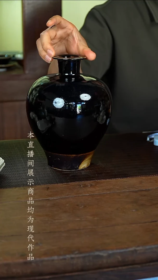 YXDY定窑黑釉梅瓶14