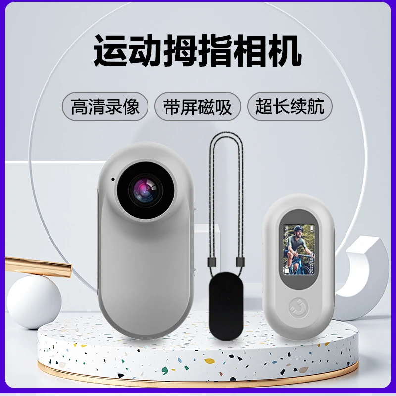 小米有品拇指相机随身运动高清volg拍摄行车记录仪户外运动相机