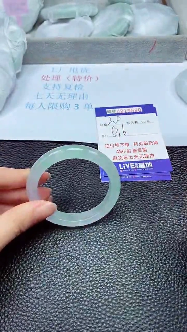 拍下以实物为准216580