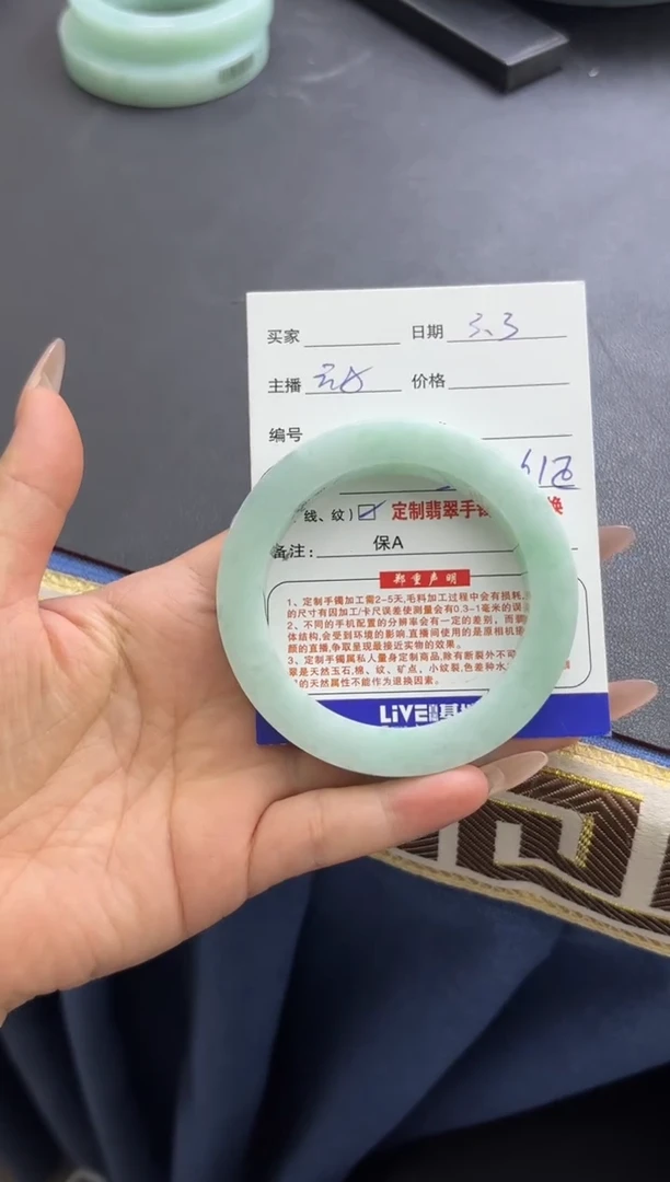 【闪购商品】定制翡翠定制手镯不退不换未镶嵌定制手镯不退不换