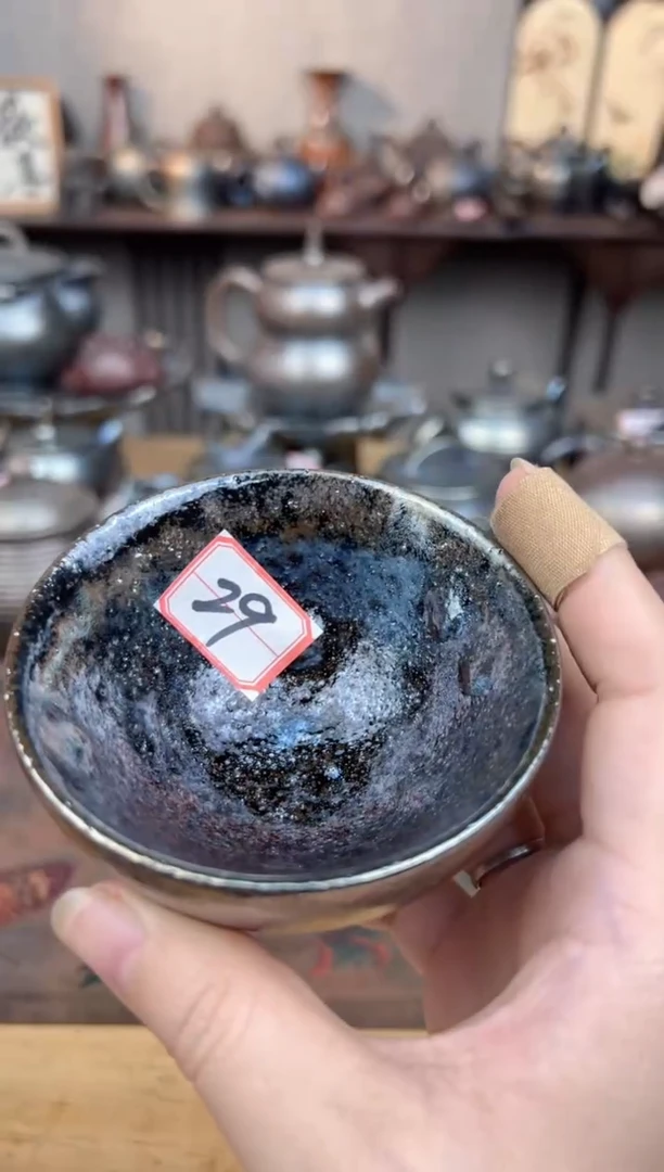 壶29号微瑕杯【白云推荐】