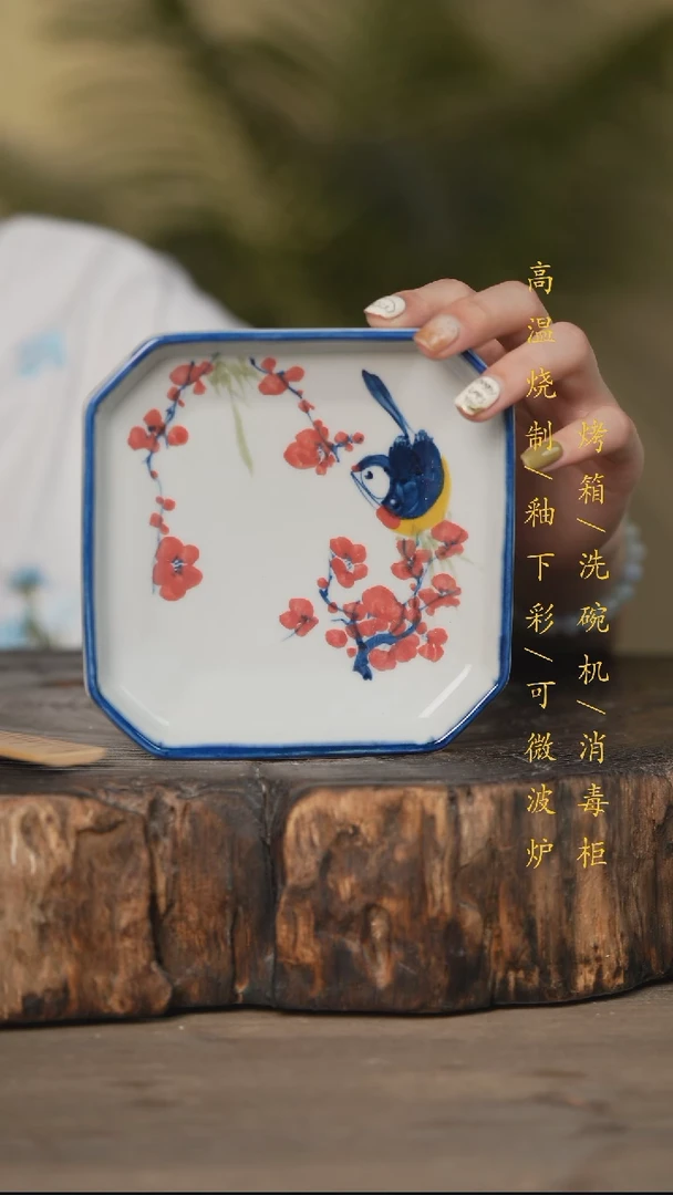 瓷片景德镇高温釉下彩可微波烤箱洗碗机