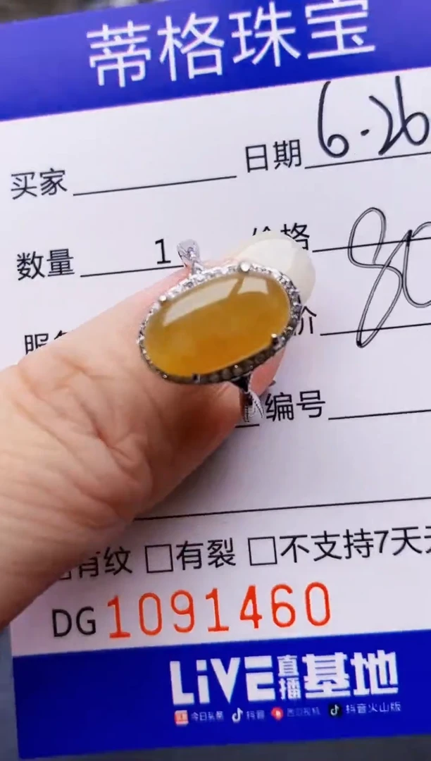翡翠戒指银S925镶嵌1460