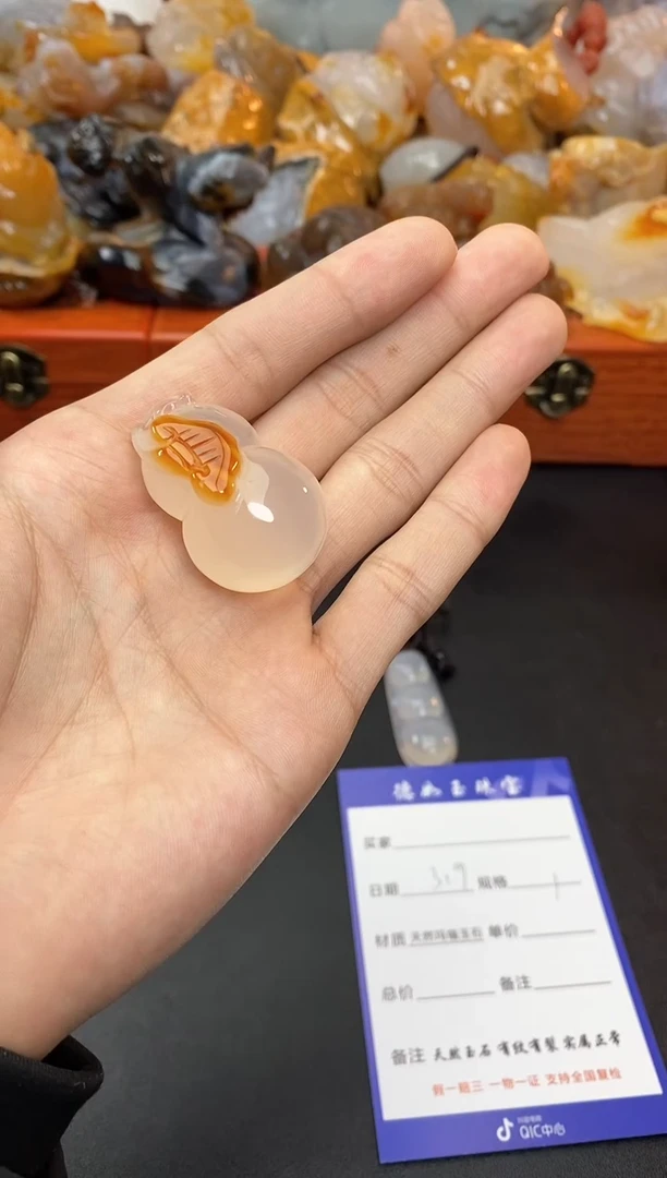 【闪购商品】玛瑙/玉髓珠宝奇石未镶嵌0