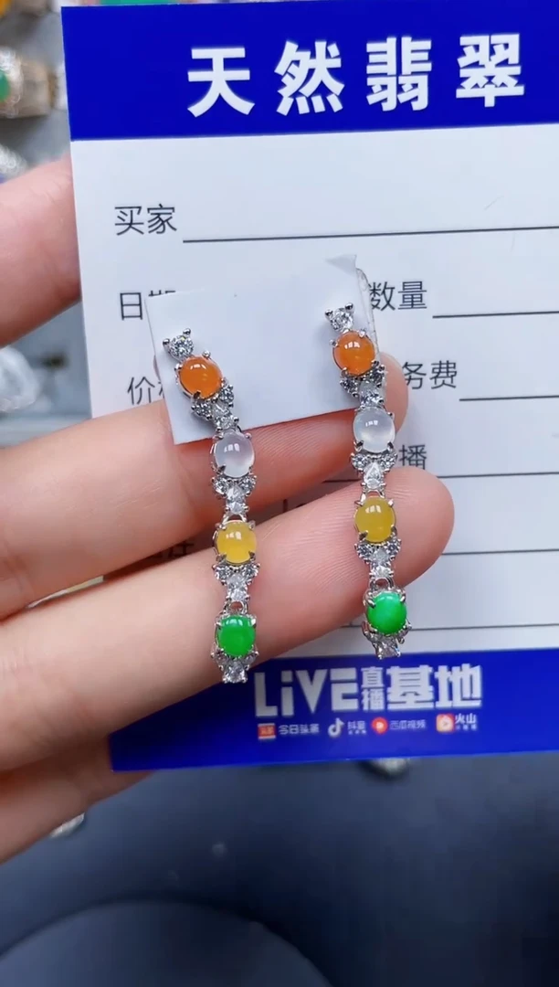 银S925镶嵌翡翠耳饰378