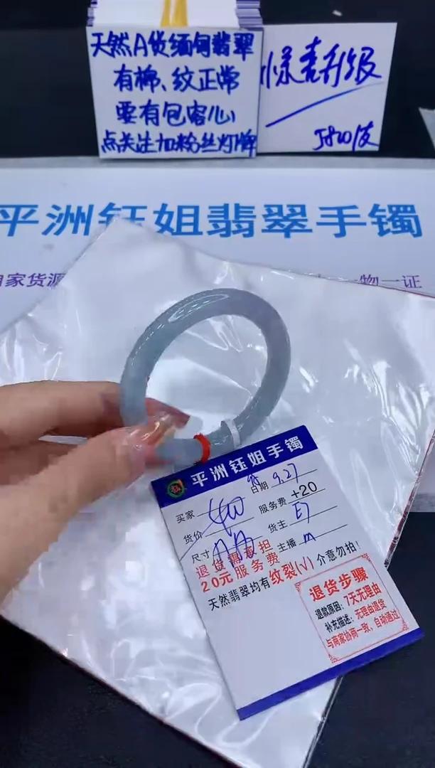 未镶嵌手镯翡翠111111