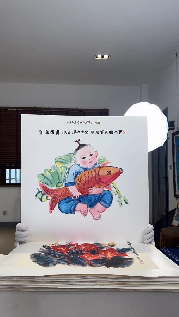 【闪购商品】版画限量亲签盖章版画S