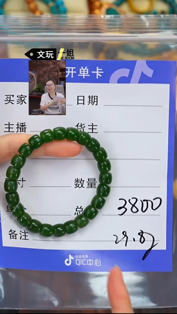 和田玉未镶嵌珠宝奇石玉