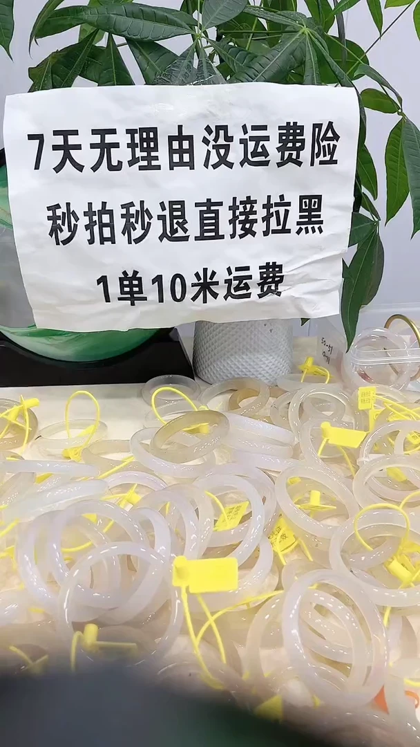 手镯玛瑙/玉髓未镶嵌A642