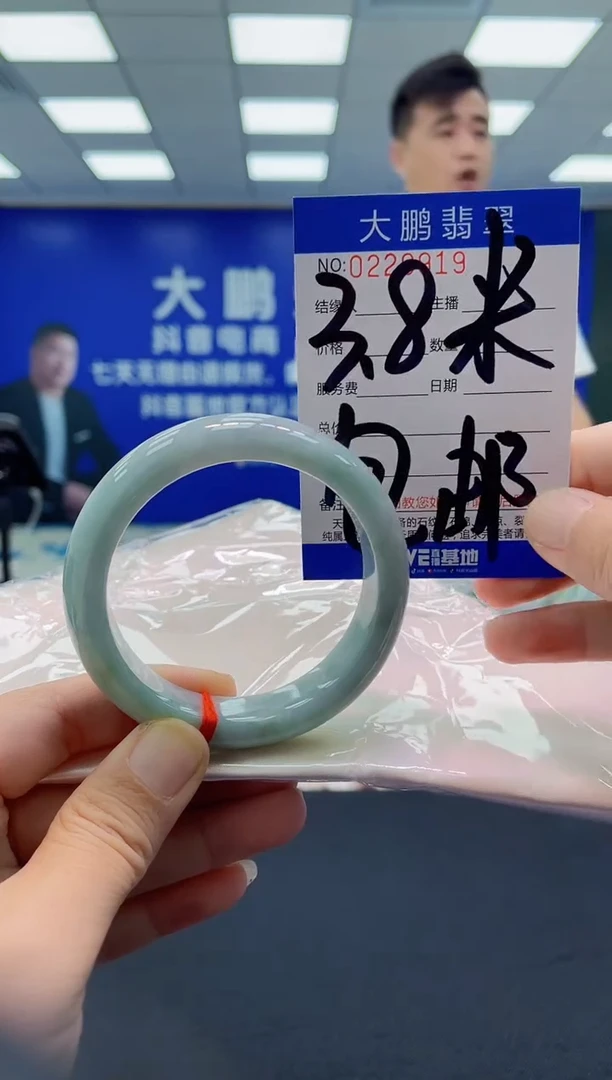 未镶嵌手镯翡翠摇*AAAAAAAAAA