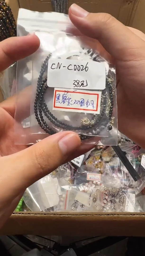 水晶手串未镶嵌上黑碧玺