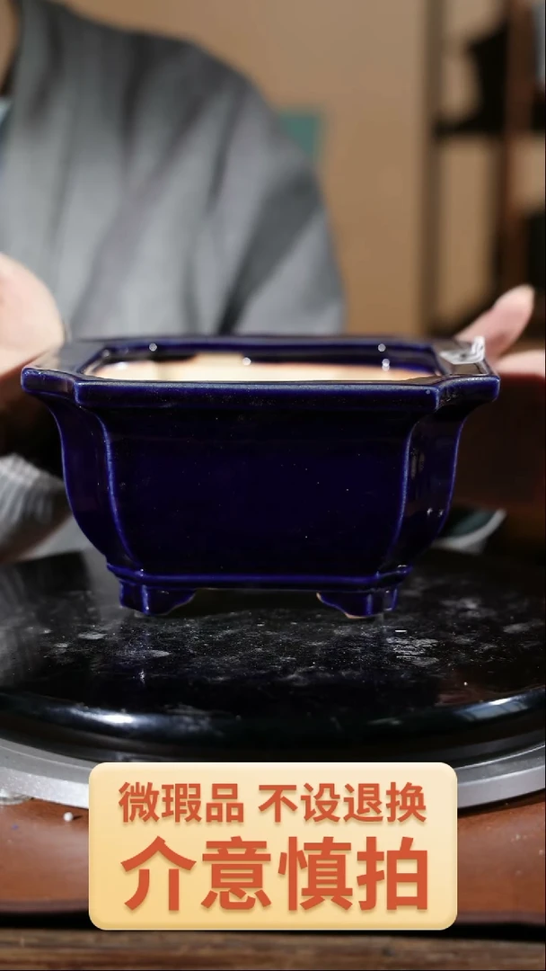 【闪购商品】红陶643